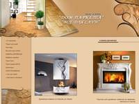 ������ ���� INVICTA LAUDEL DIMPLEX BELLA ITALIA Sunhill Arriaga ����-������ ����
